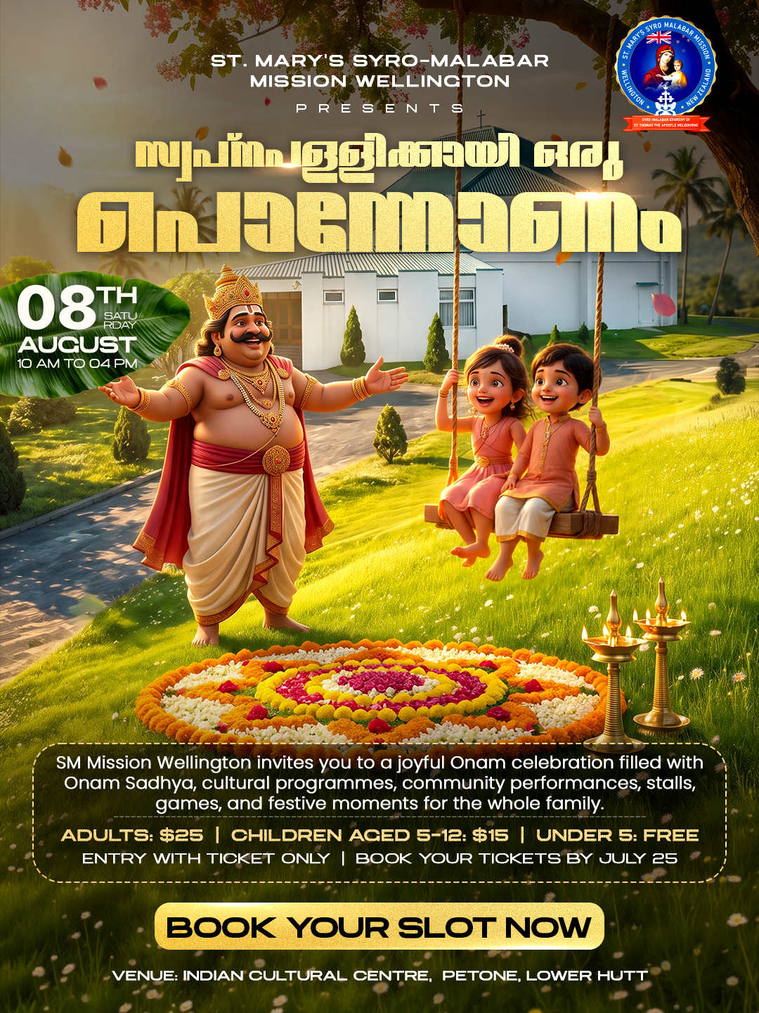 Upcoming Event