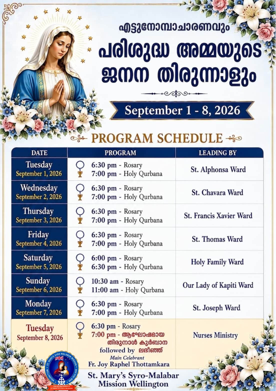 Upcoming Event