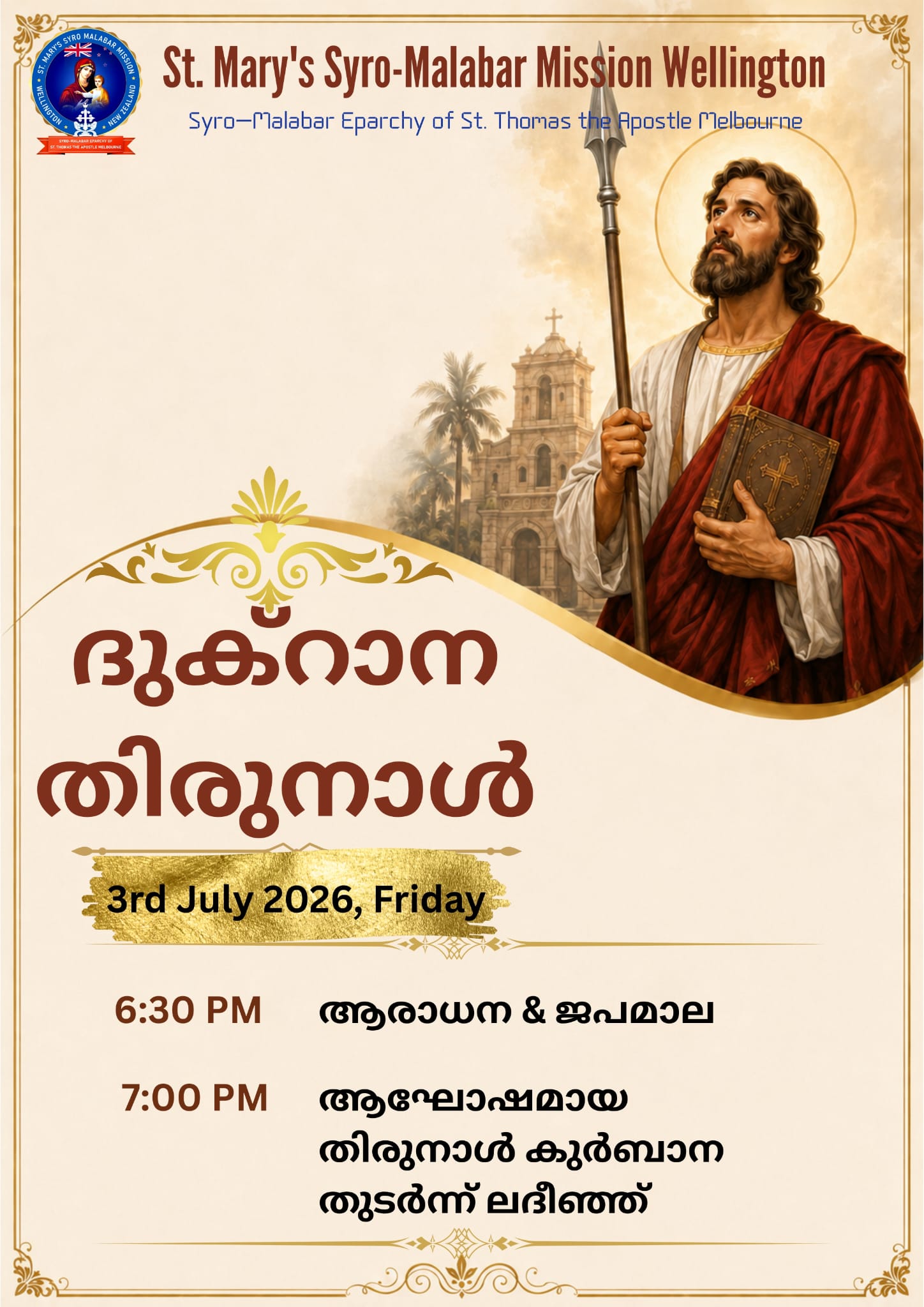 Upcoming Event